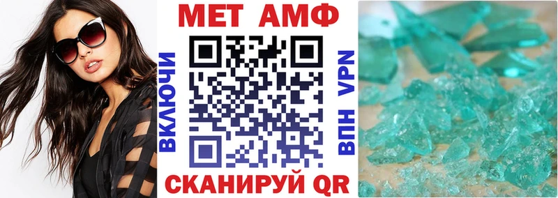 АМФ 97% Майкоп