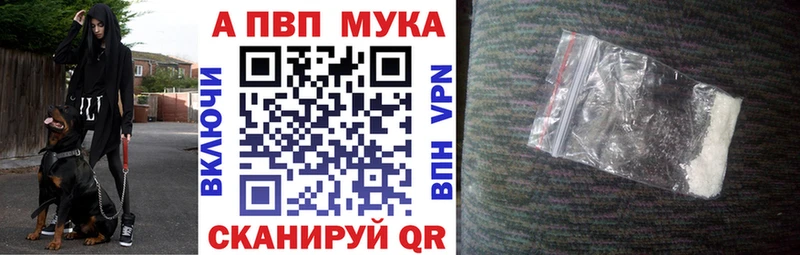 Альфа ПВП крисы CK  Майкоп 
