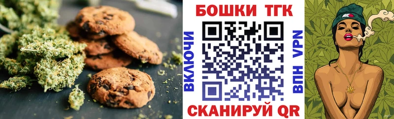 Еда ТГК марихуана  kraken сайт  Майкоп  дарнет шоп 
