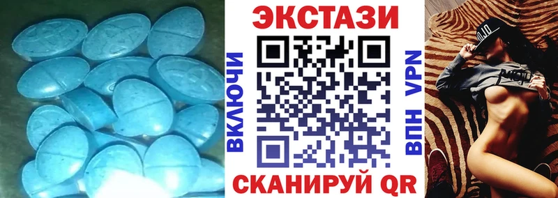 Экстази диски Майкоп