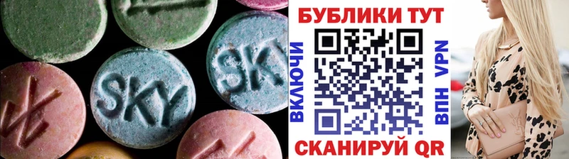 купить  цена  Майкоп  ЭКСТАЗИ Philipp Plein 