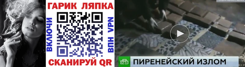 ГАШИШ хэш  купить   Майкоп 