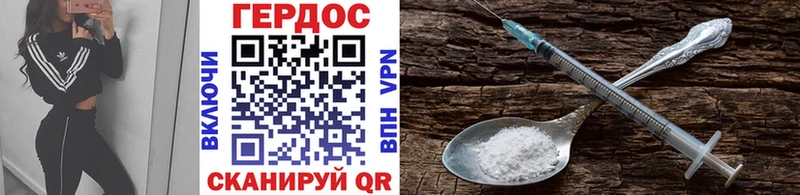 Героин афганец  Майкоп 
