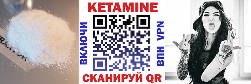 КЕТАМИН ketamine  Майкоп 