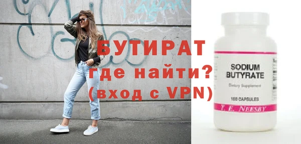 марихуана Аркадак