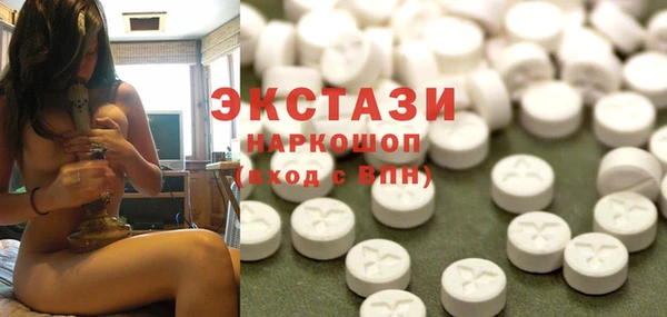 синтетический гашиш Арсеньев