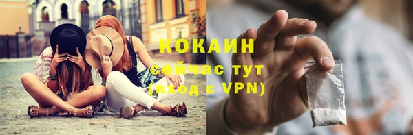 амф Армянск