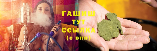 гашишное масло Алексин