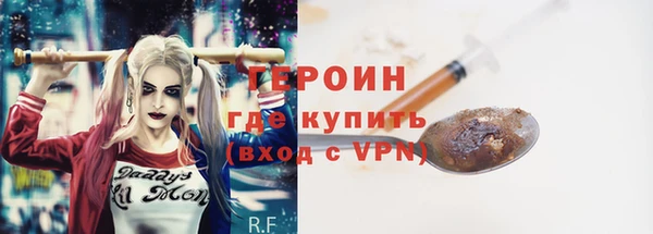 амф Армянск