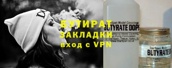 марихуана Аркадак