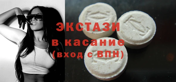 амф Армянск
