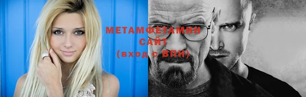 альфа пвп Майский
