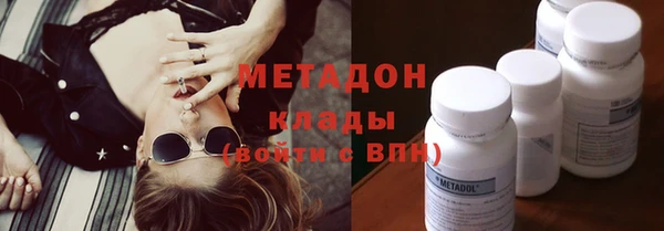 гашишное масло Алексин