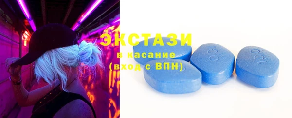 синтетический гашиш Арсеньев