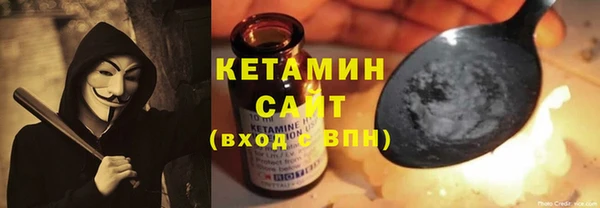 синтетический гашиш Арсеньев
