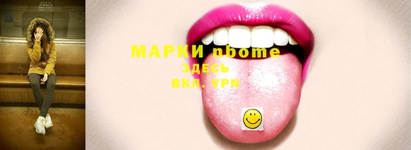 марихуана Аркадак