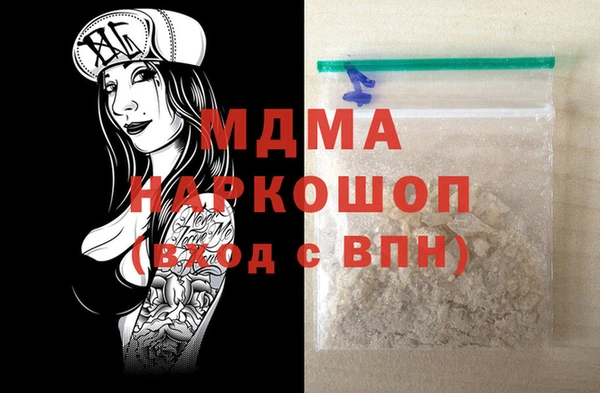марихуана Аркадак
