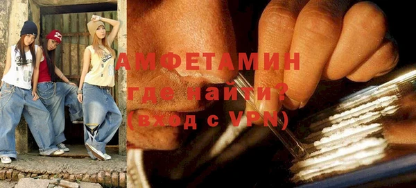 синтетический гашиш Арсеньев