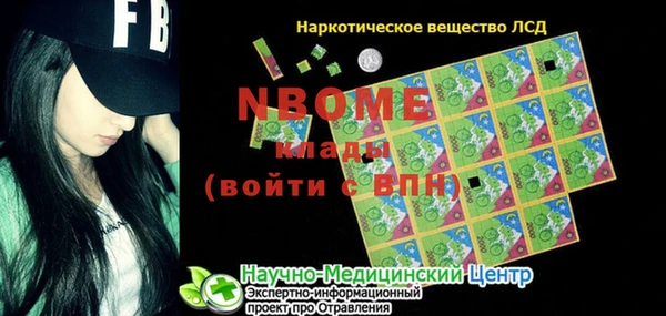 амф Армянск