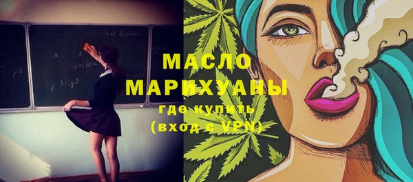 синтетический гашиш Арсеньев
