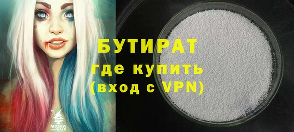 марихуана Аркадак
