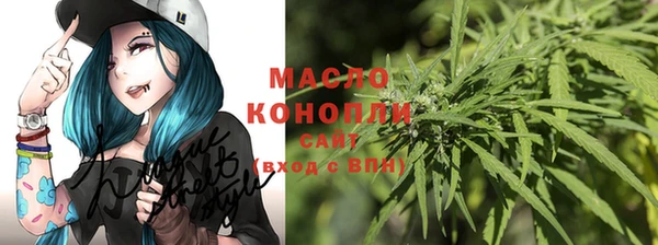марихуана Аркадак