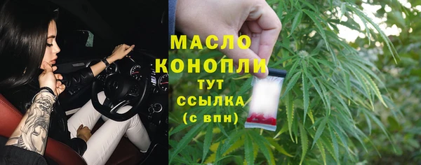 синтетический гашиш Арсеньев