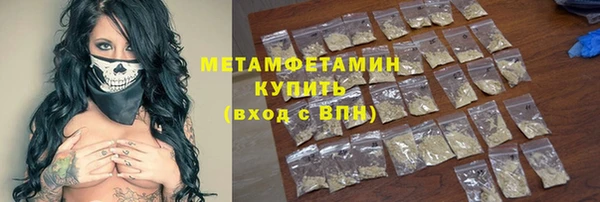 синтетический гашиш Арсеньев