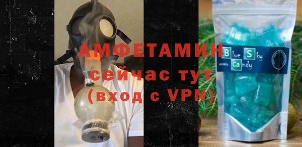 мескалин Каменка