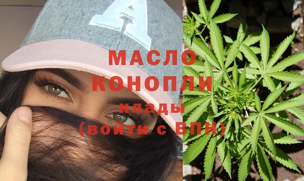 амф Армянск