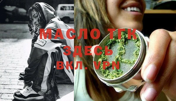 гашишное масло Алексин