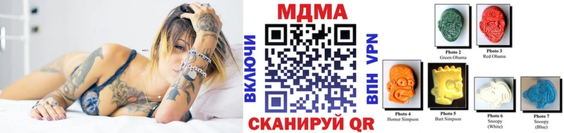 MDMA crystal что такое наркотик KRAKEN как войти Майкоп