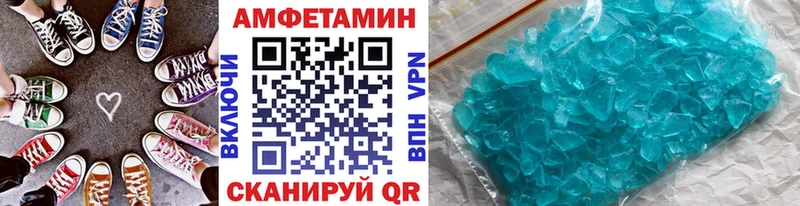 хочу   Майкоп  Первитин Декстрометамфетамин 99.9% 
