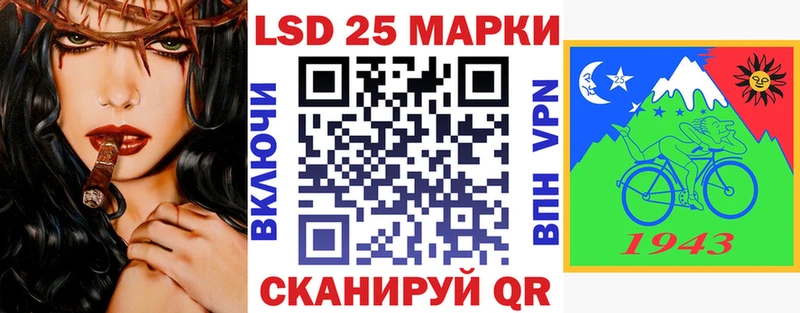 Марки N-bome 1,8мг Майкоп