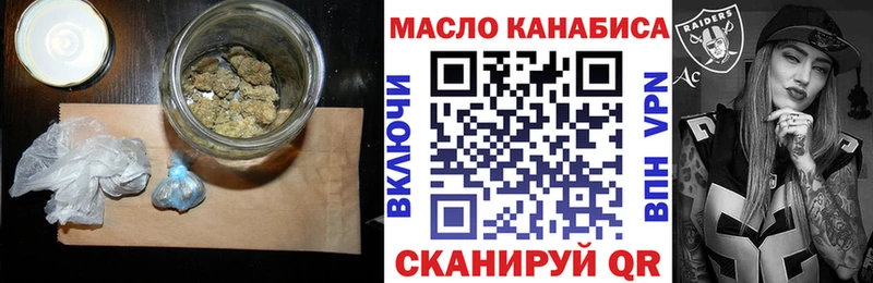 как найти закладки  нарко площадка клад  Дистиллят ТГК концентрат  Майкоп 